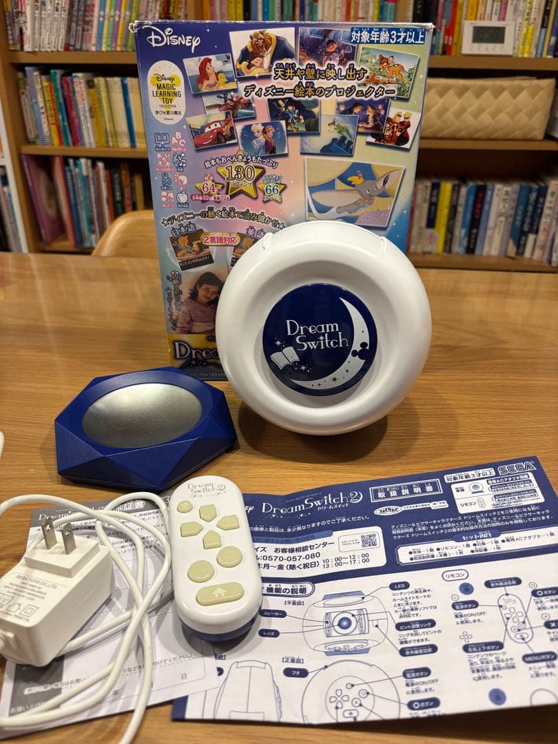 ディズニードリームスイッチ2 SEGA プロジェクター ミッキー 入眠 英語学習