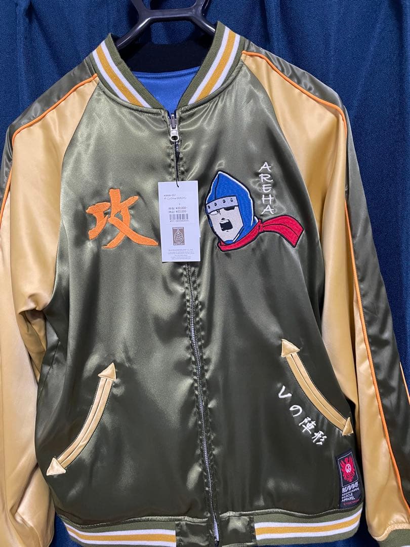 キン肉マン　ソルジャーチーム　スカジャン　リバーシブル　Mサイズ