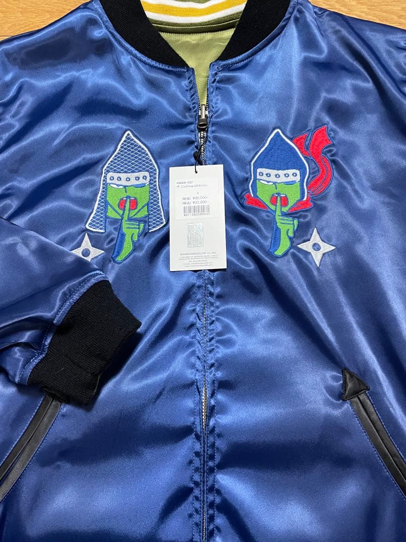 キン肉マン ソルジャーチーム スカジャン リバーシブル Mサイズ - メルカリ