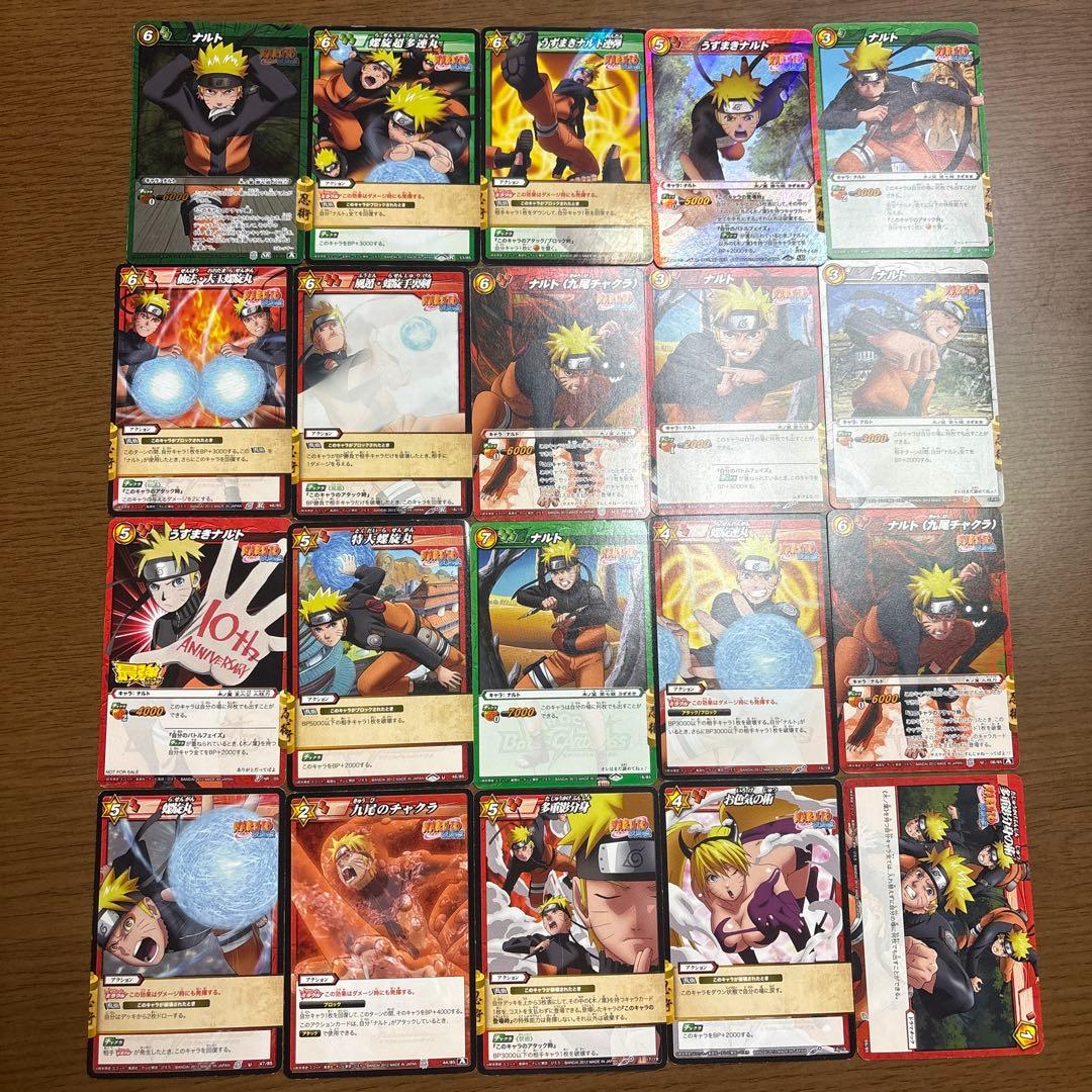 NARUTO ミラクルバトルカードダス 20枚セット レアあり