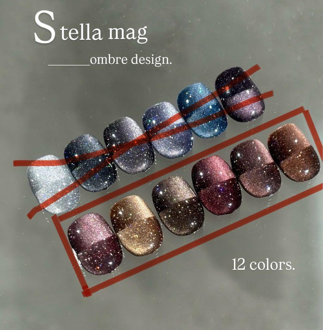 eel ステラ マグ ジェル ウォームカラー 6色セット