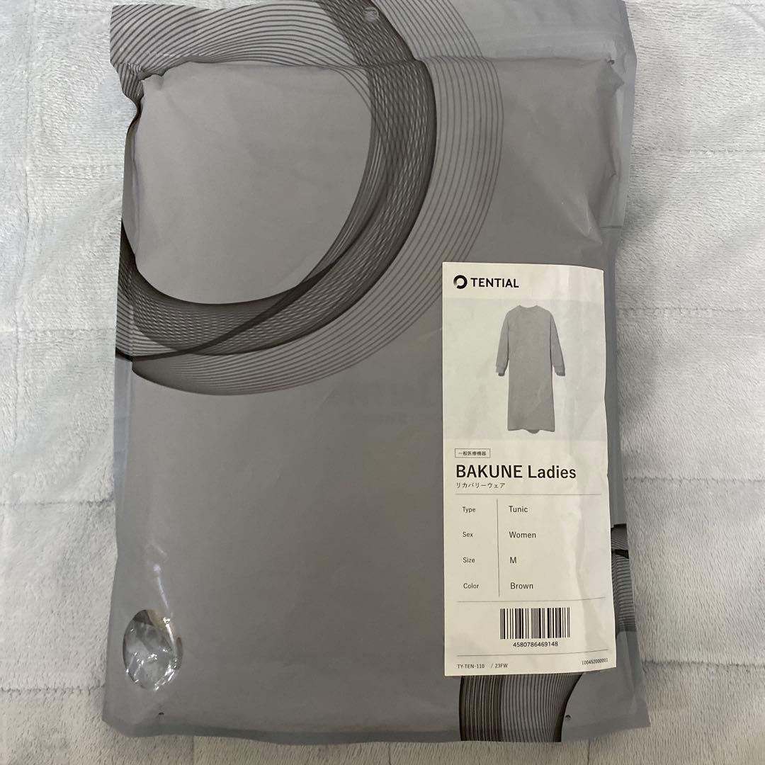 【新品】TENTAL BAKUNE Ladies Tunic ブラウン M