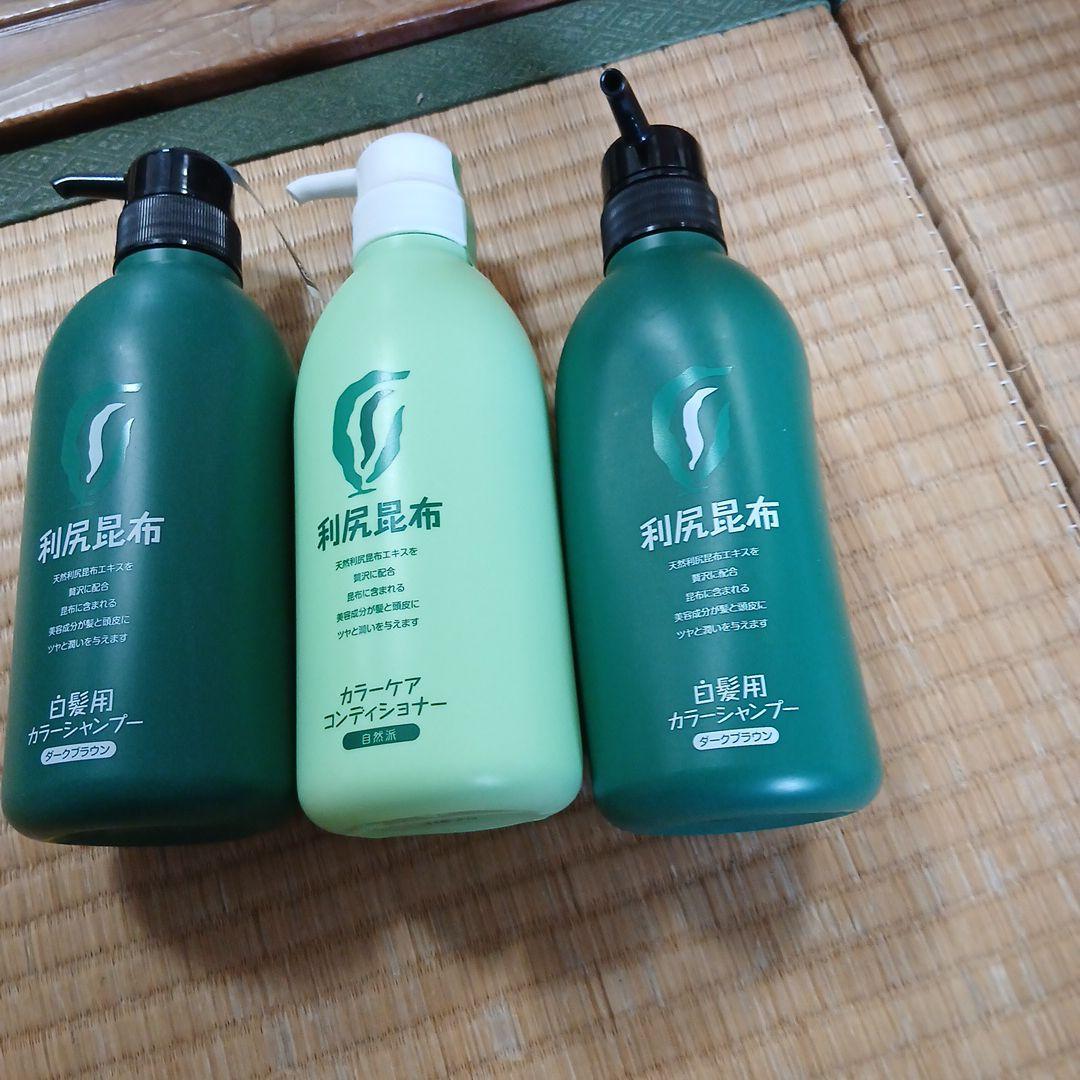 利尻昆布シャンプーコンディショナー