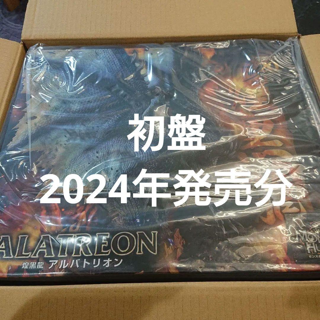 初盤 カプコン フィギュアビルダークリエイターズモデル 煌黒竜 アルバトリオン