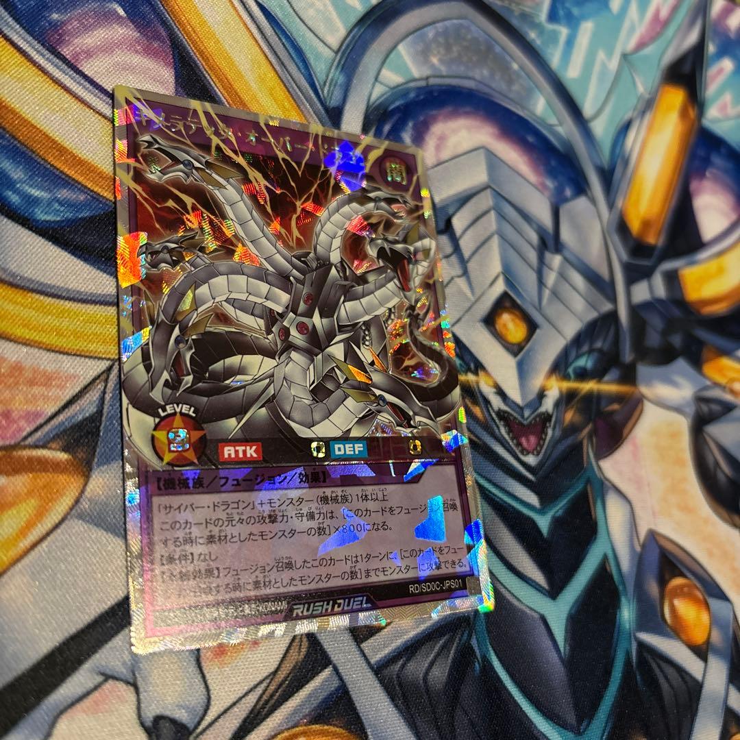 24時間以内発送　キメラテックオーバードラゴン　ラッシュデュエル