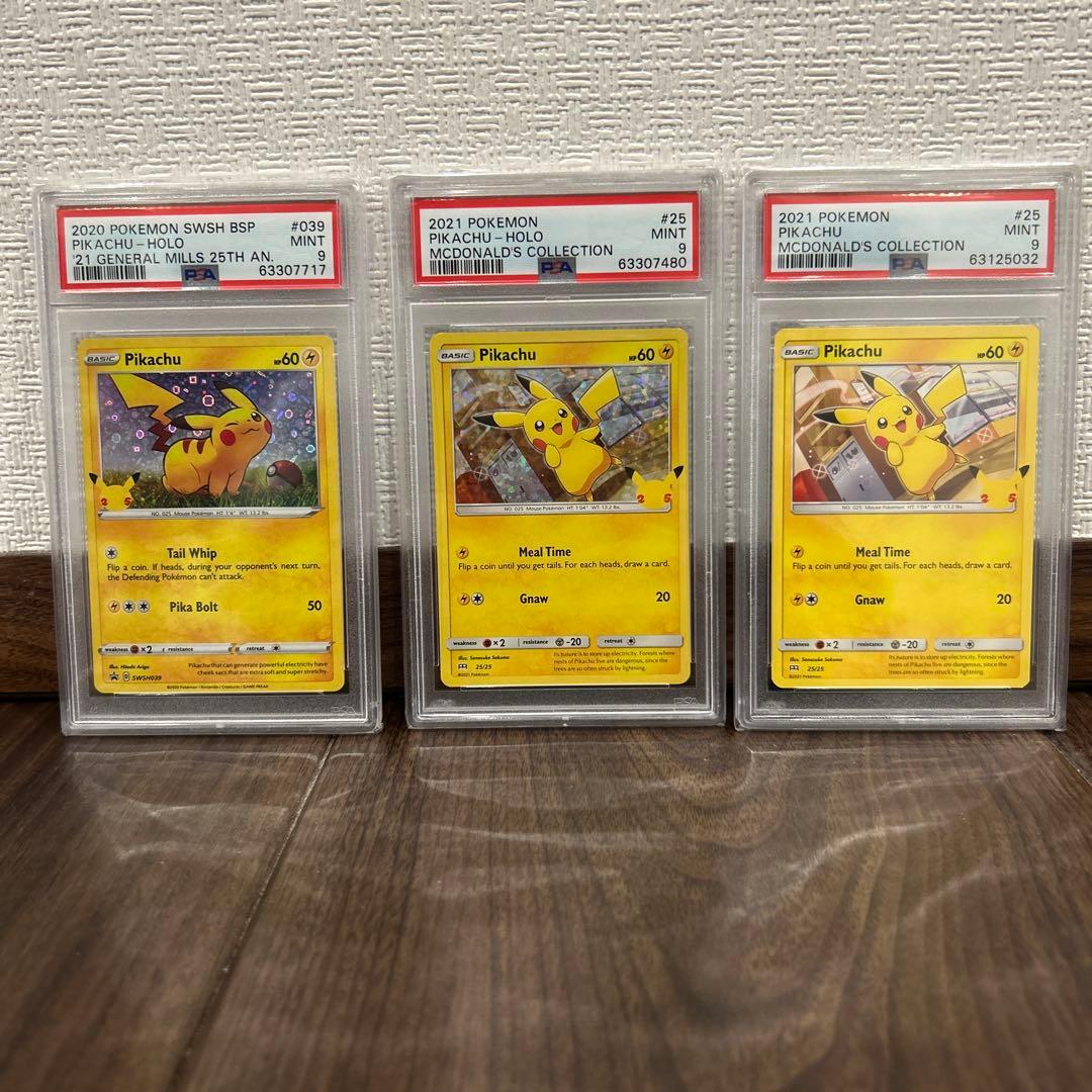 PSA9 マクドナルド　ジェネラルミルズ　ピカチュウ 海外　英語　25周年