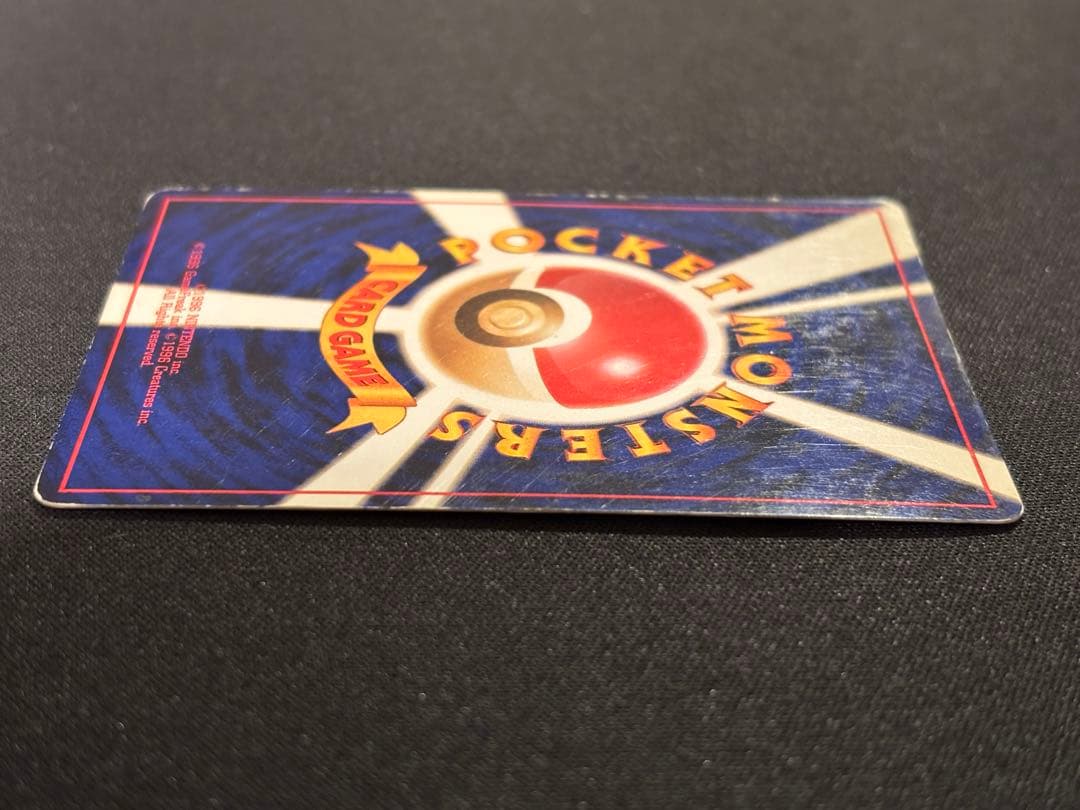 R団のミュウツー 旧裏 ☆ ジム拡張第2弾 闇からの挑戦 - メルカリ