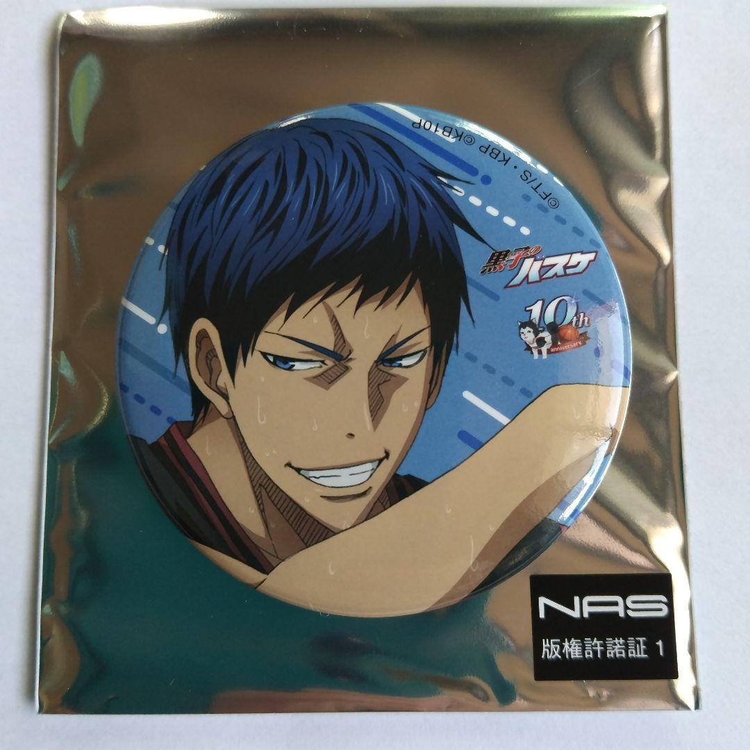 黒子のバスケ 黒バス アニメ10周年展 青峰大輝 帝光 缶バッジ - メルカリ