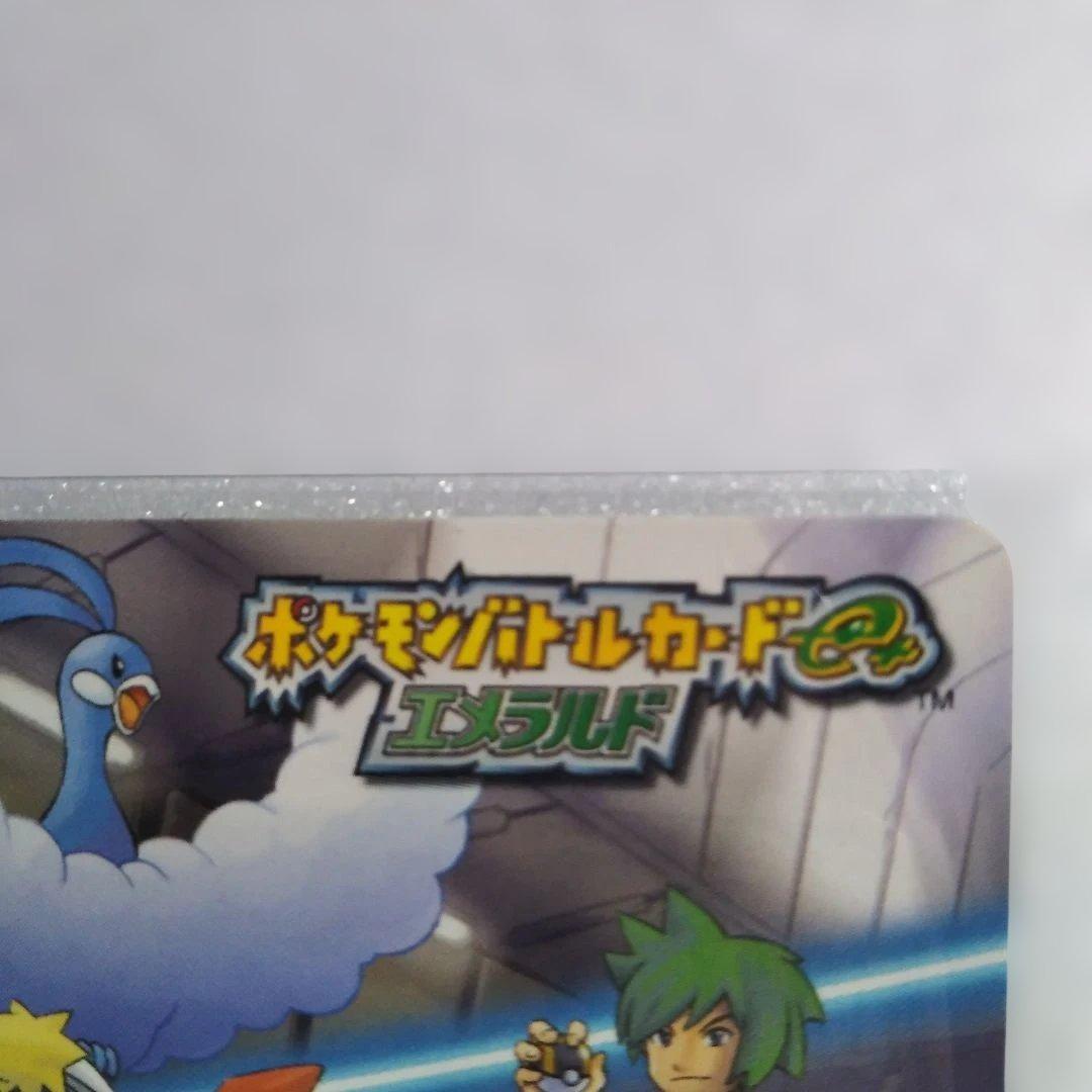 ポケモン】ポケモンバトルカードe+ エメラルド 41/64 ニコラス【超希少