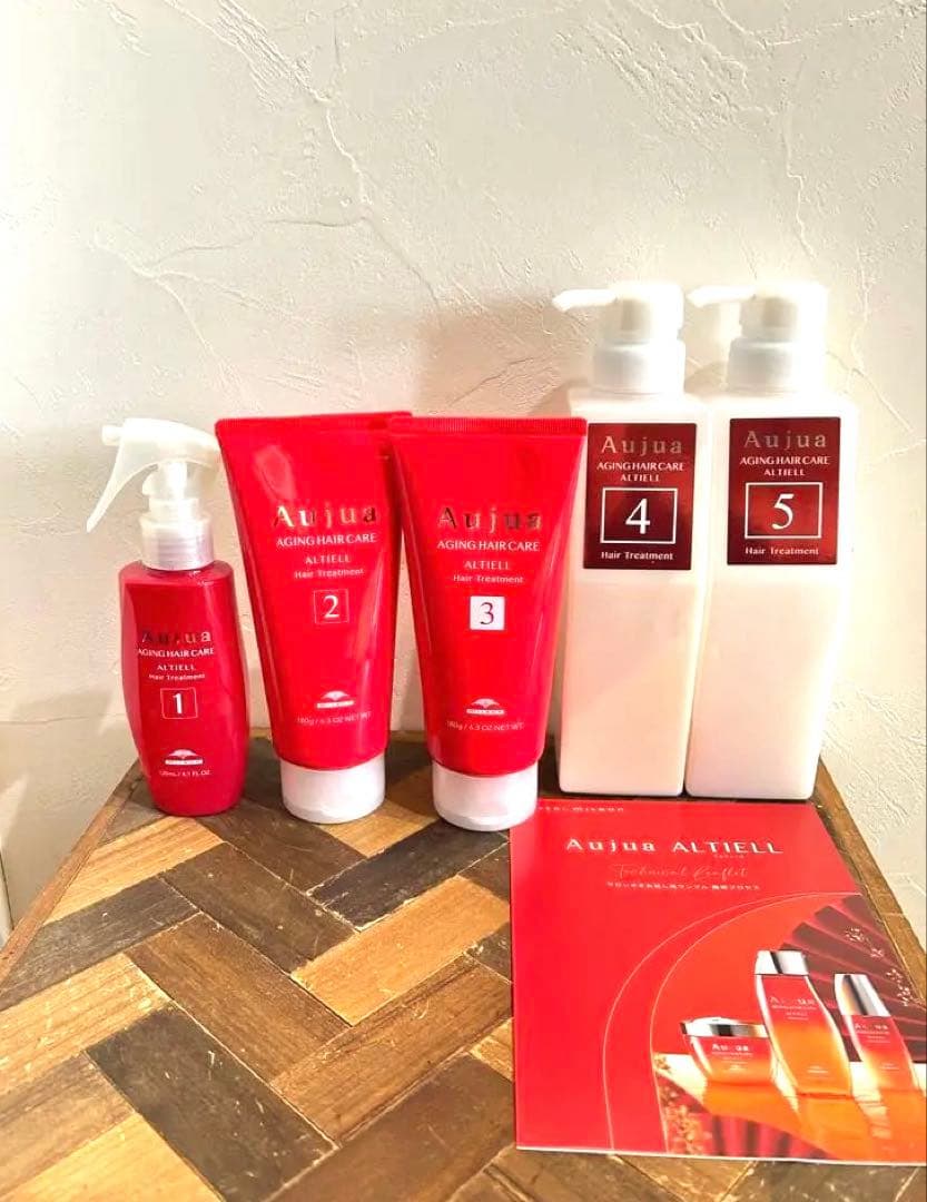 【新品未使用品】オージュア　アルティール　サロンケアフルセット セット品】ミルボン オージュア アルティール シャンプー & ヘア