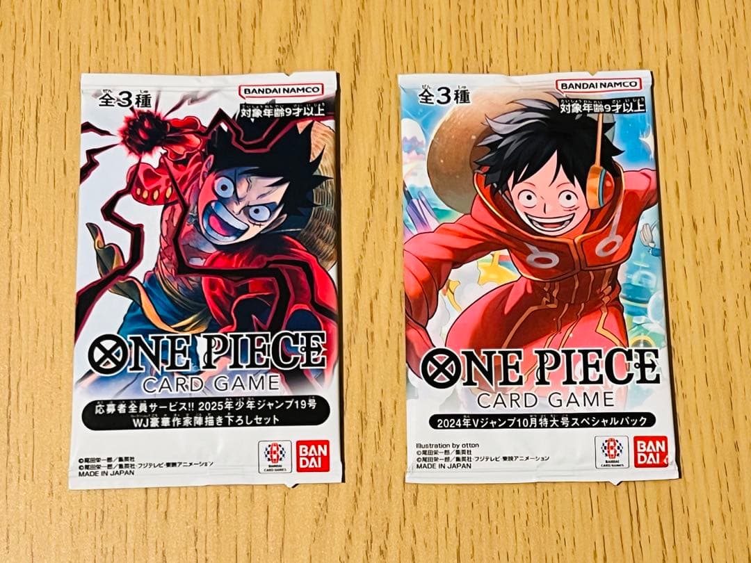 【未開封品・2種】ワンピースカード WJ豪華作家陣描きおろし スペシャルパック