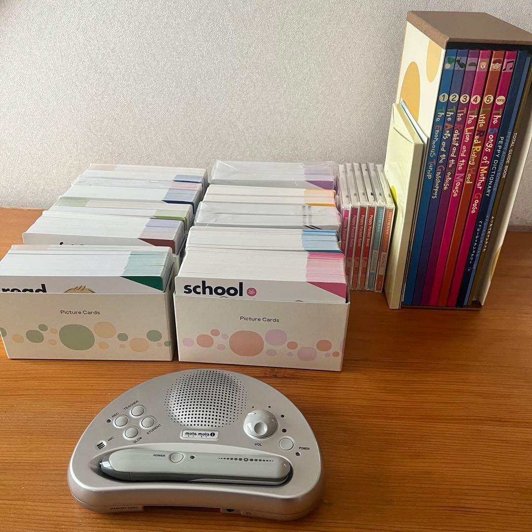 PEPPY KIDS CLUB ペピーキッズクラブ　英語学習セット