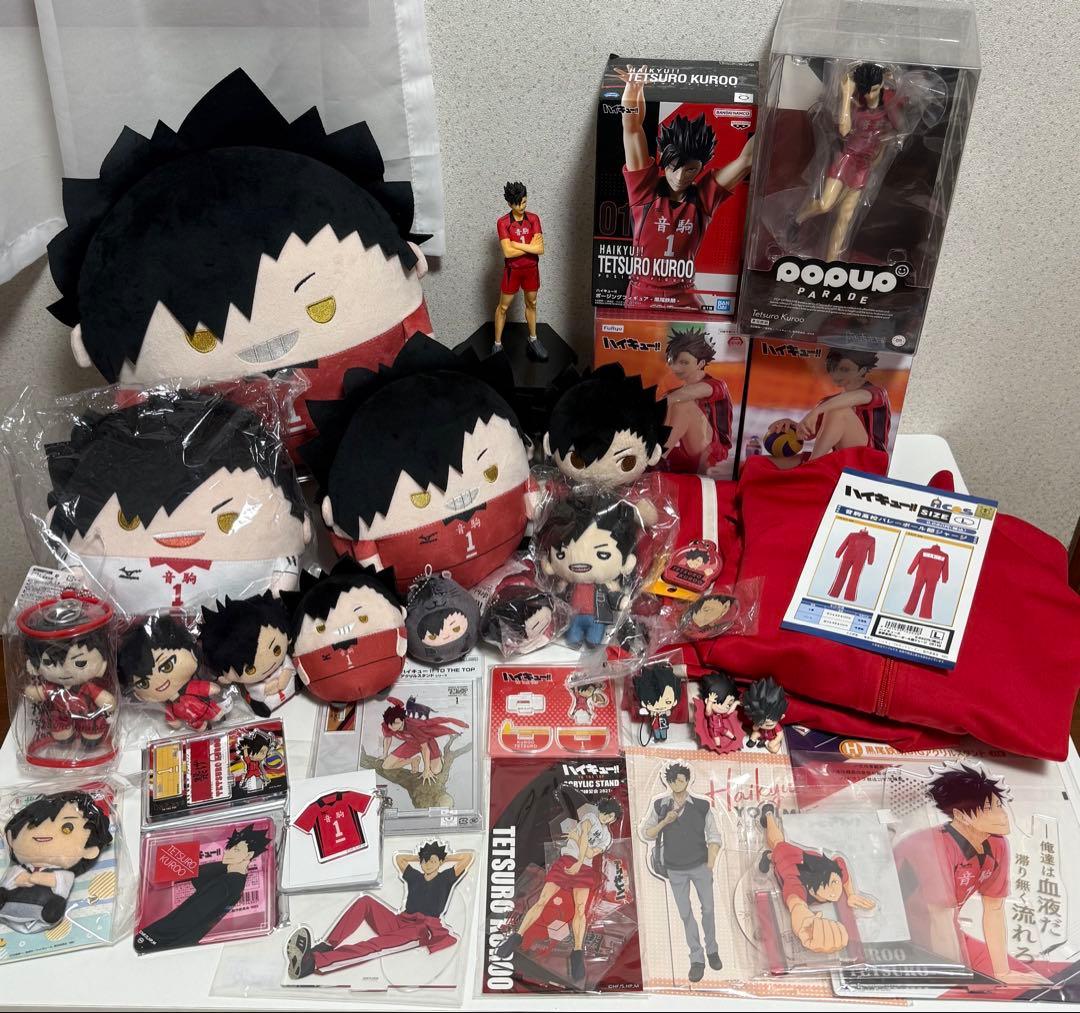 ハイキュー 黒尾鉄朗 グッズ まとめ売り