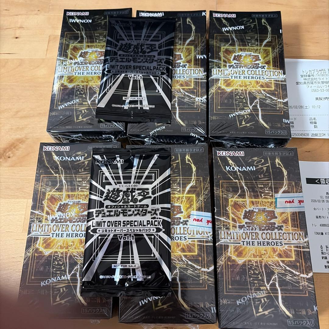 新品未開封】遊戯王 リミットオーバーコレクション6BOXシュリンク付