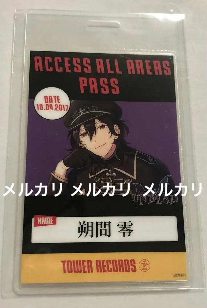 あんスタ　タワレコ　CD特典　カード　バックステージパス風　朔間 零 あああ…ずっと待ってた、朔間零UNDEADセンターイベカード！ UNDEAD