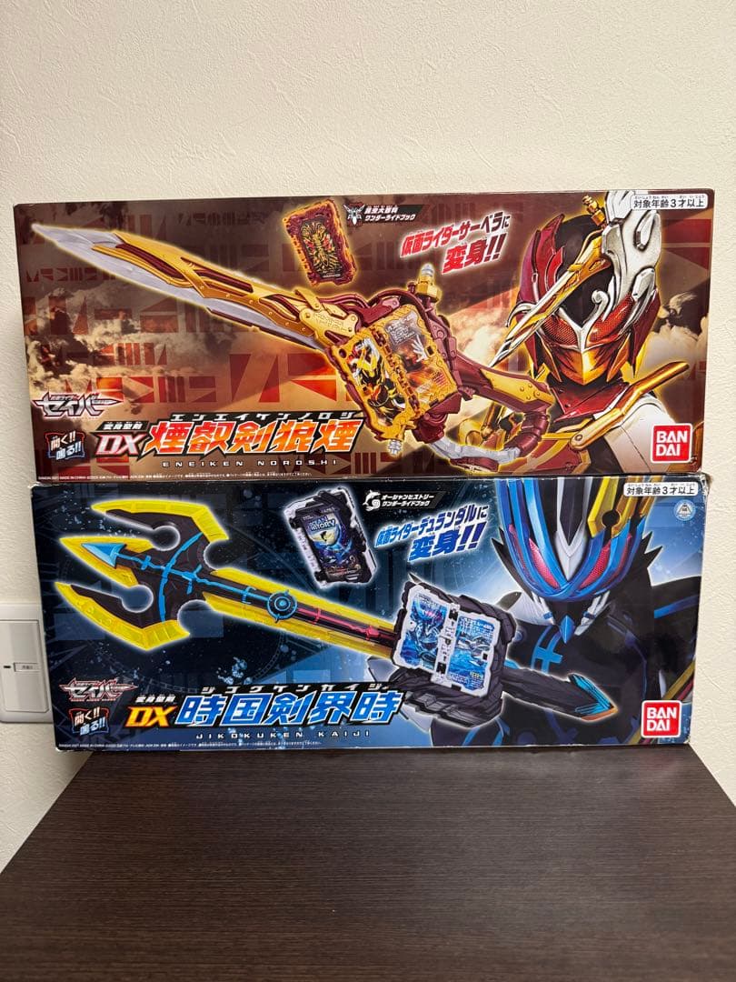 DX煙叡剣狼煙+DX時国剣界時セット