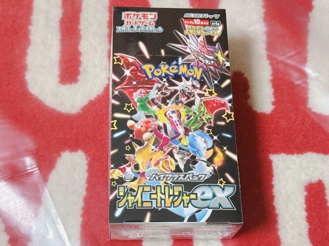 マ*ト様 ポケモンカード ハイクラスパック シャイニートレジャーex 未開封 ①