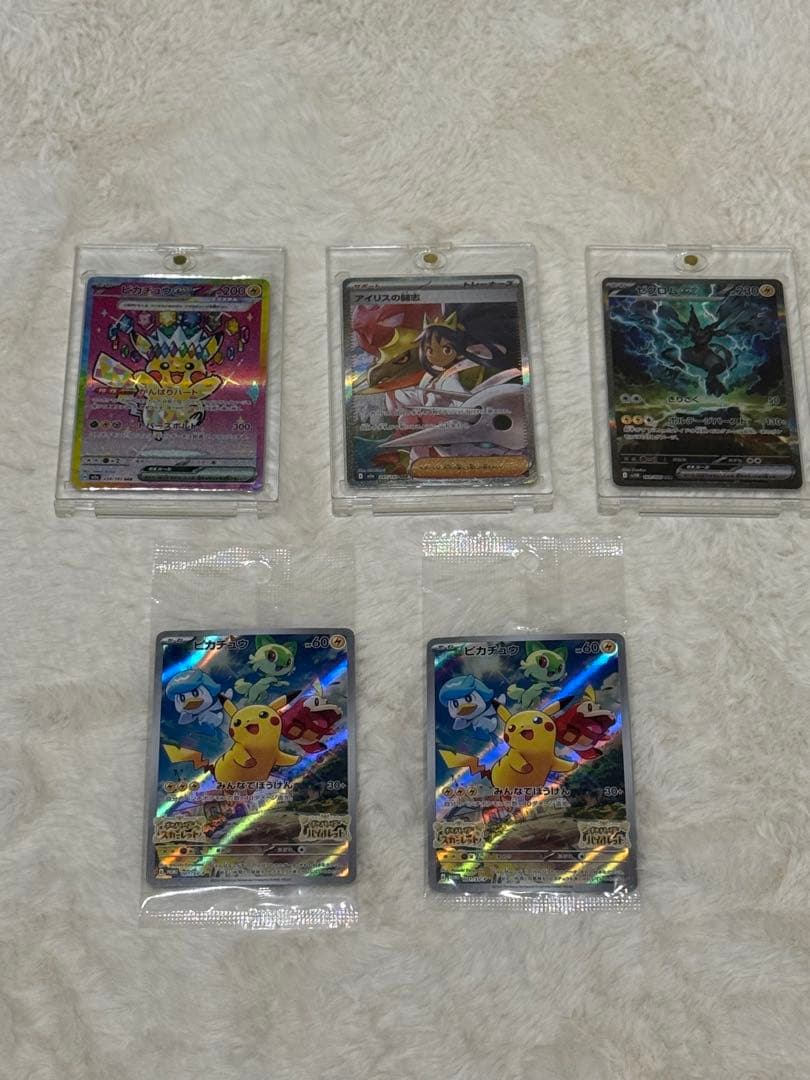 ポケカ　まとめ売り