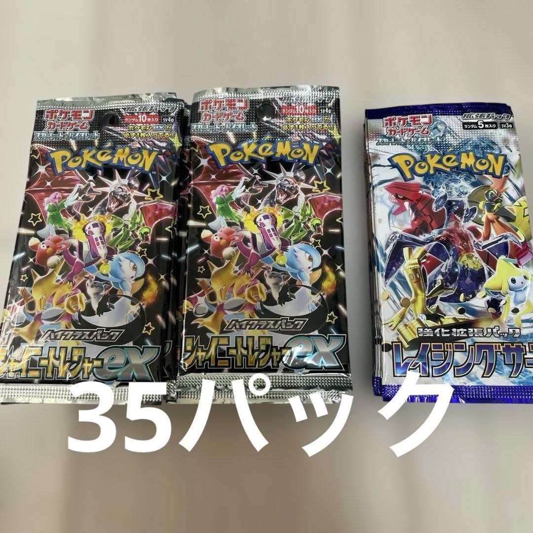 ポケモンカード　パック　まとめ売り