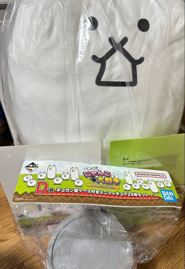 一番くじ　にゃんこ大戦争　D賞　ラストワン賞　下位賞