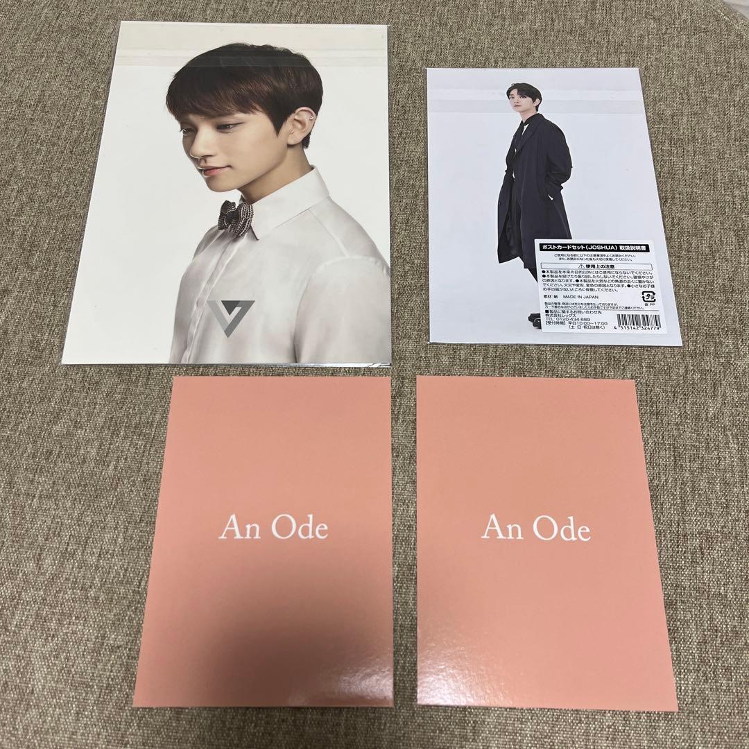 セブチ seventeen ポストカード ポスカ ジョシュア フォトカード