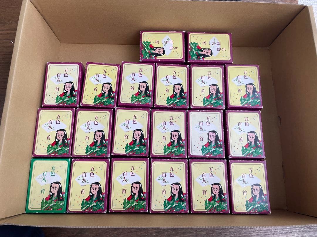 五色百人一首　TOSS 取り札19読札1