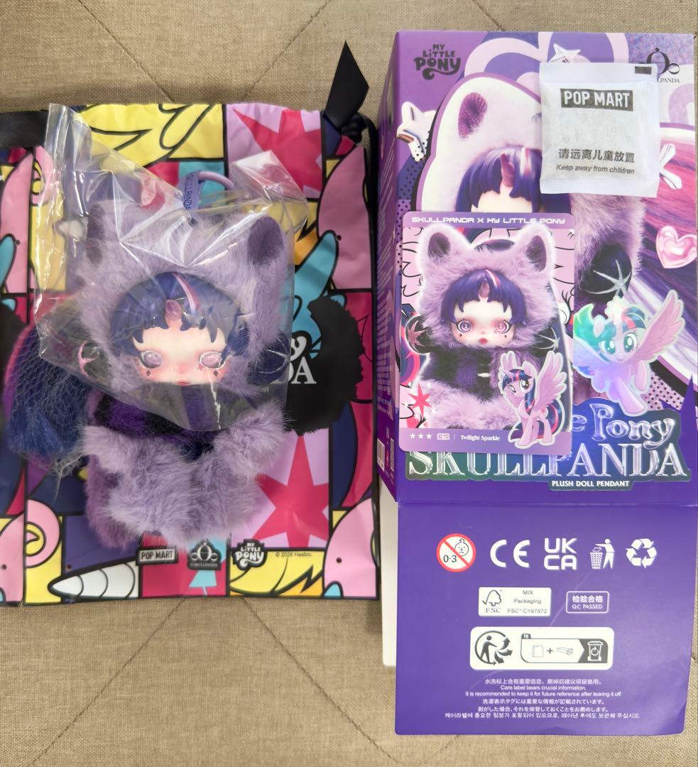 スカルパンダSkullpanda x My Little Pony セット - メルカリ
