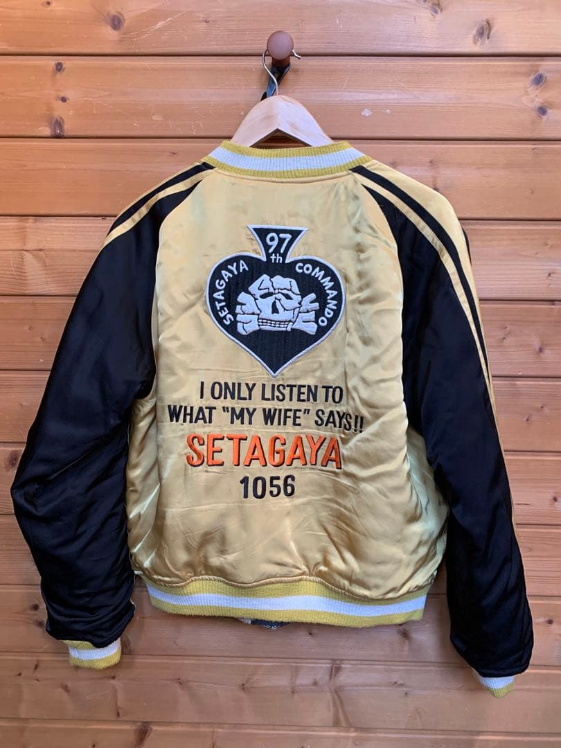 A*G様 世田谷ベース　スカジャン　完売品