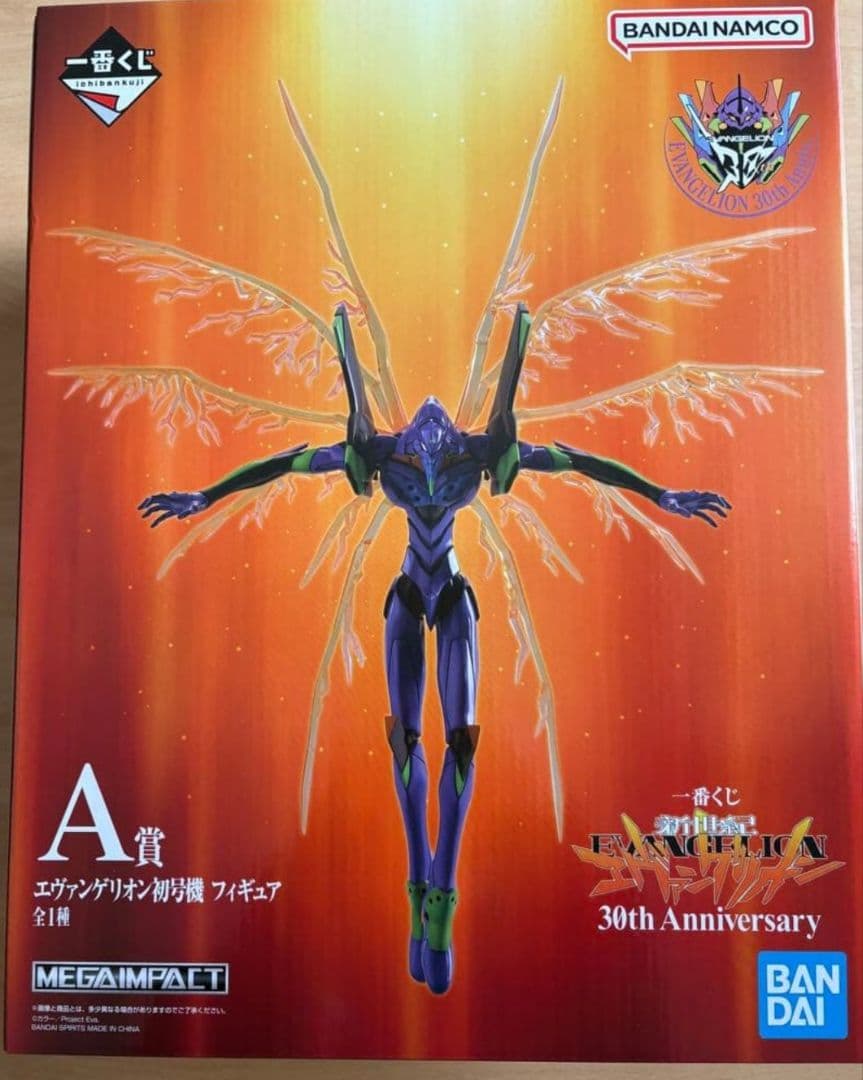 一番くじ エヴァンゲリオン A賞 初号機フィギュア