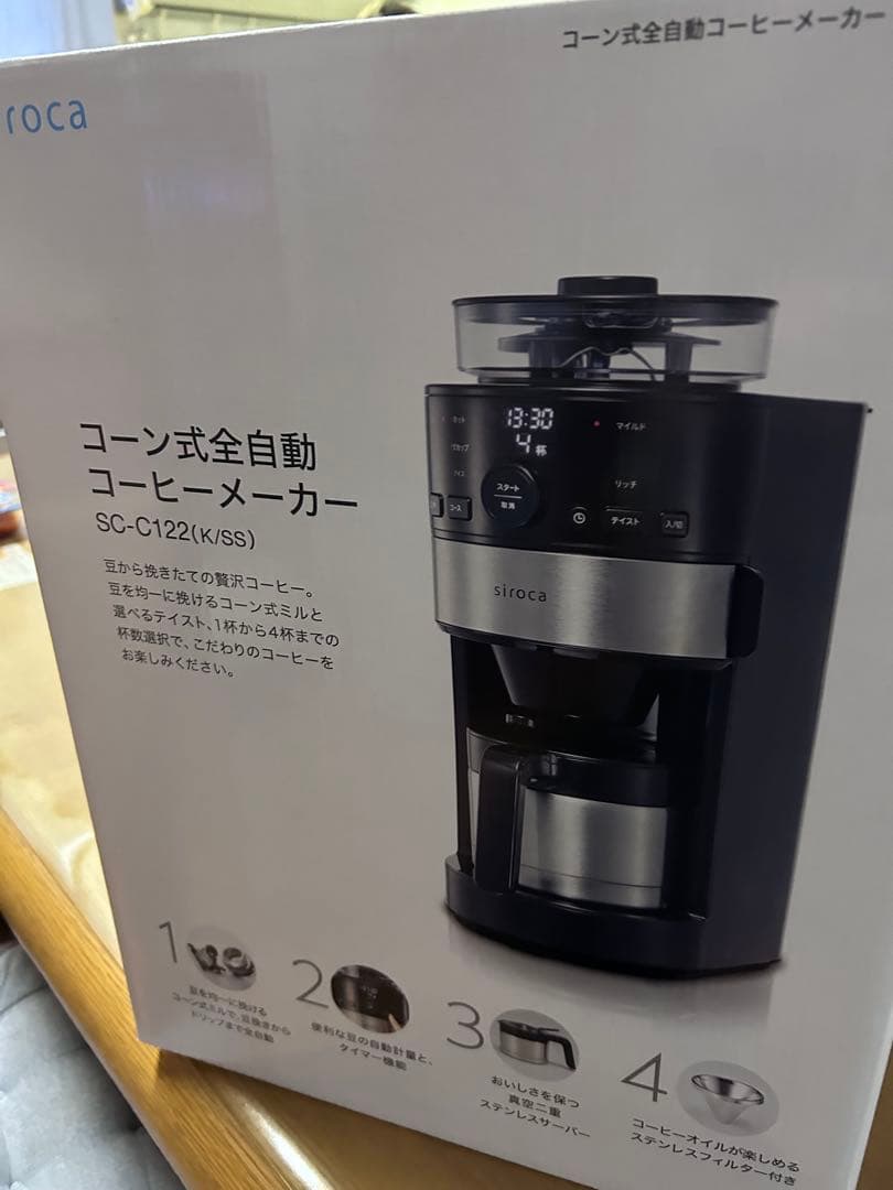 シロカ　siroca 全自動コーヒーメーカー SC-C122(K/JSS)