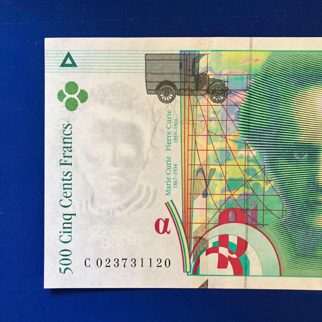 フランス 500フラン旧紙幣 - メルカリ