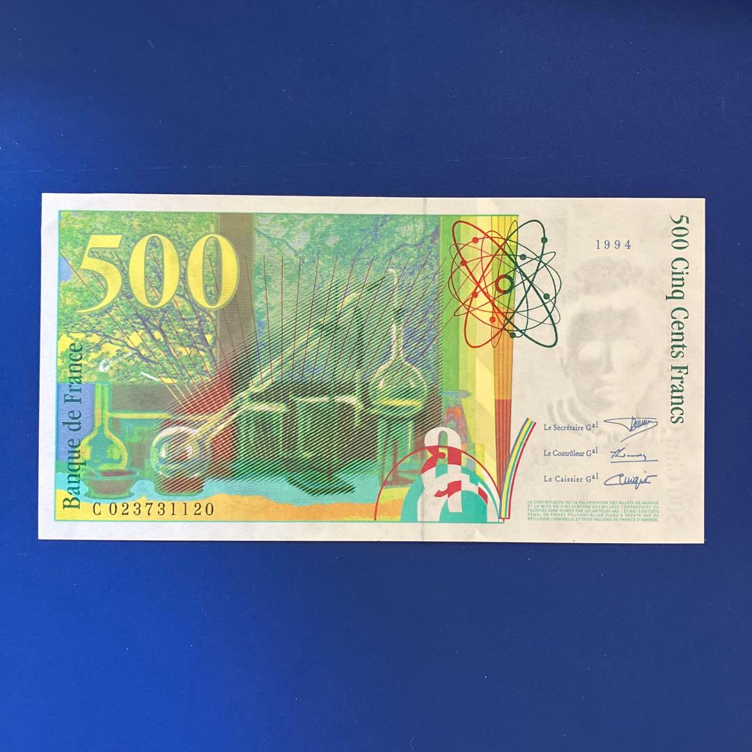 フランス 500フラン旧紙幣 - メルカリ