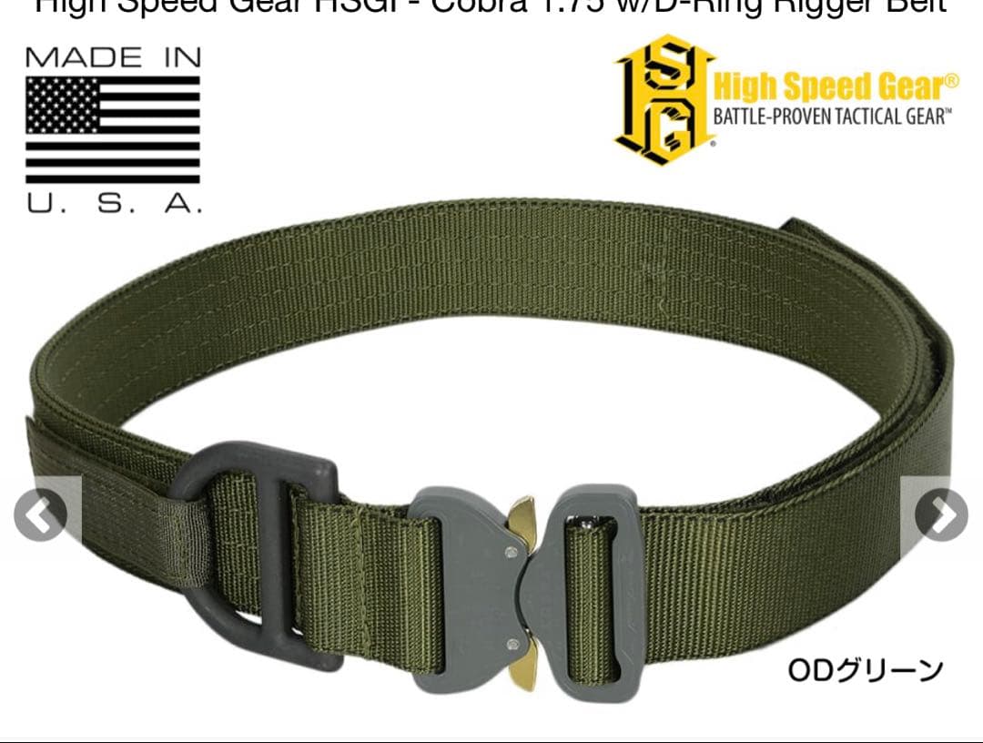 HIGH SPEED GEAR ハイスピードギア　リガーベルト　OD Mサイズ