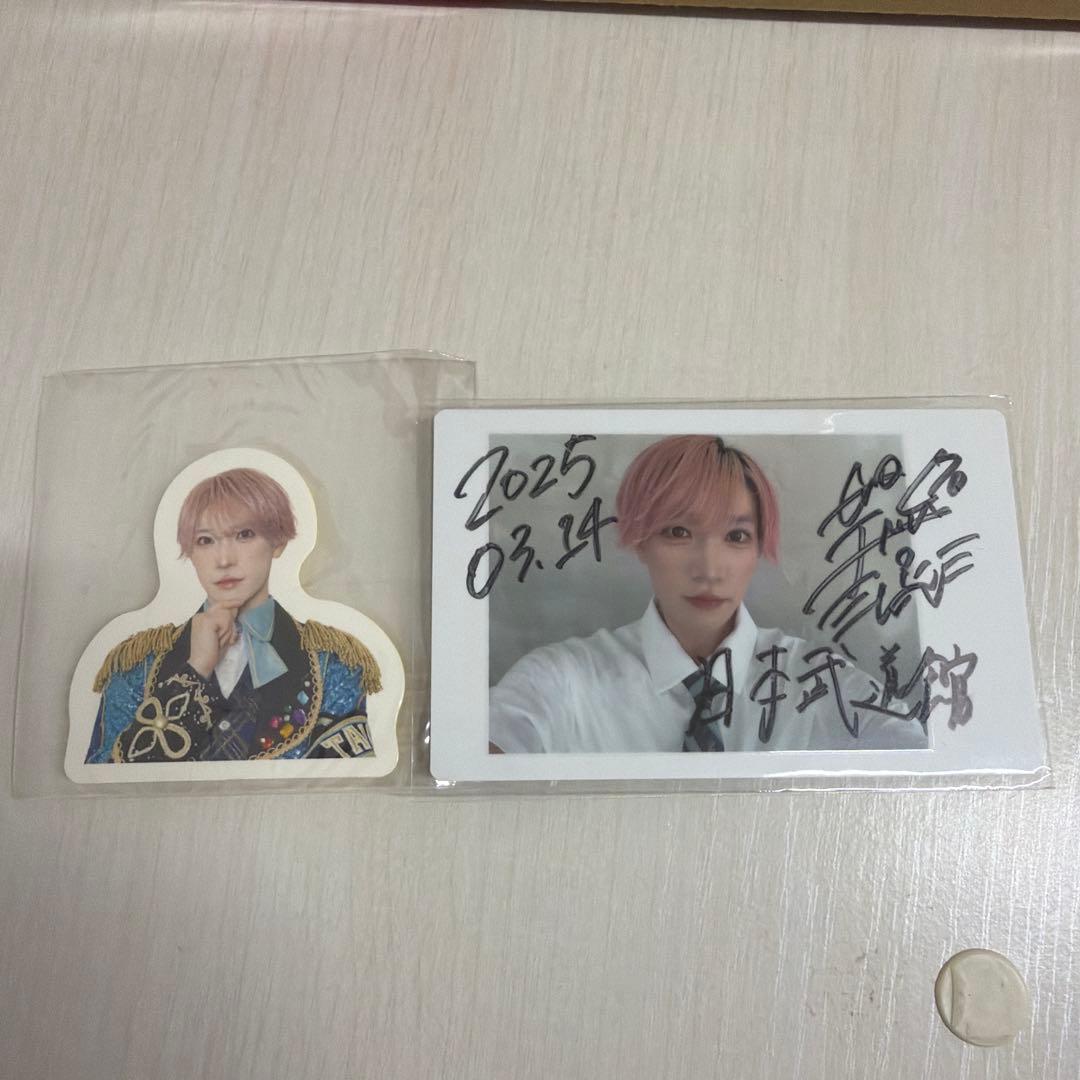 パンダドラゴン たいが ハピカ サイン ステッカー