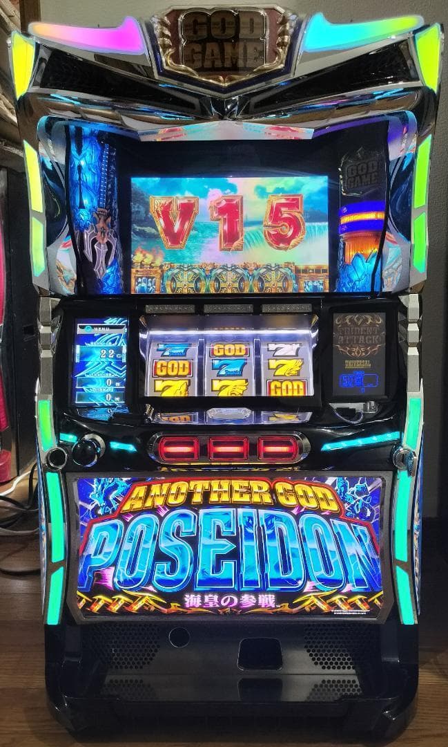 かけ様専用】エレコ☆アナザーゴッドポセイドン～海皇の参戦～【コイン