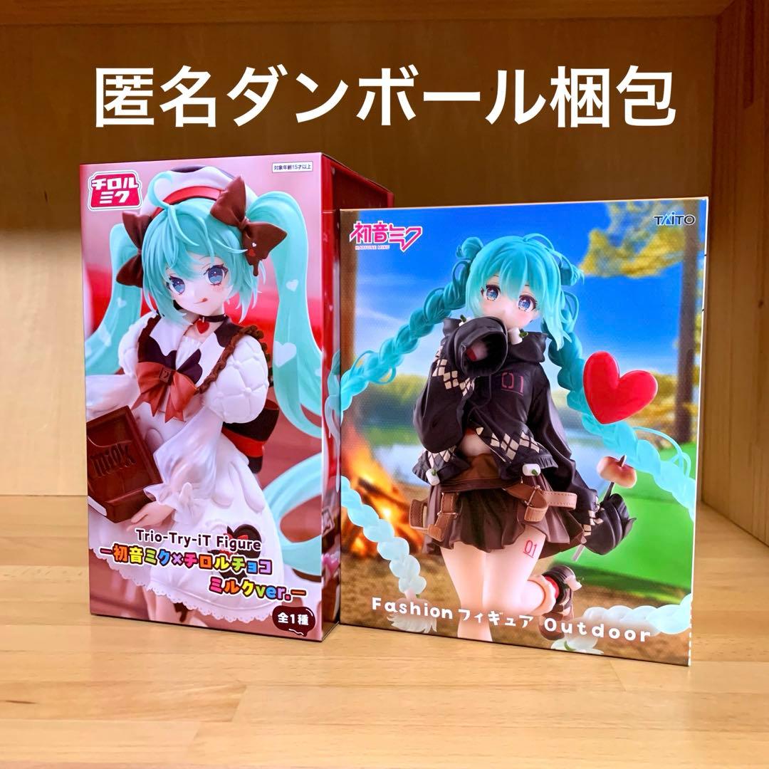 初音ミク フィギュア チロルチョコ fashion outdoor - メルカリ