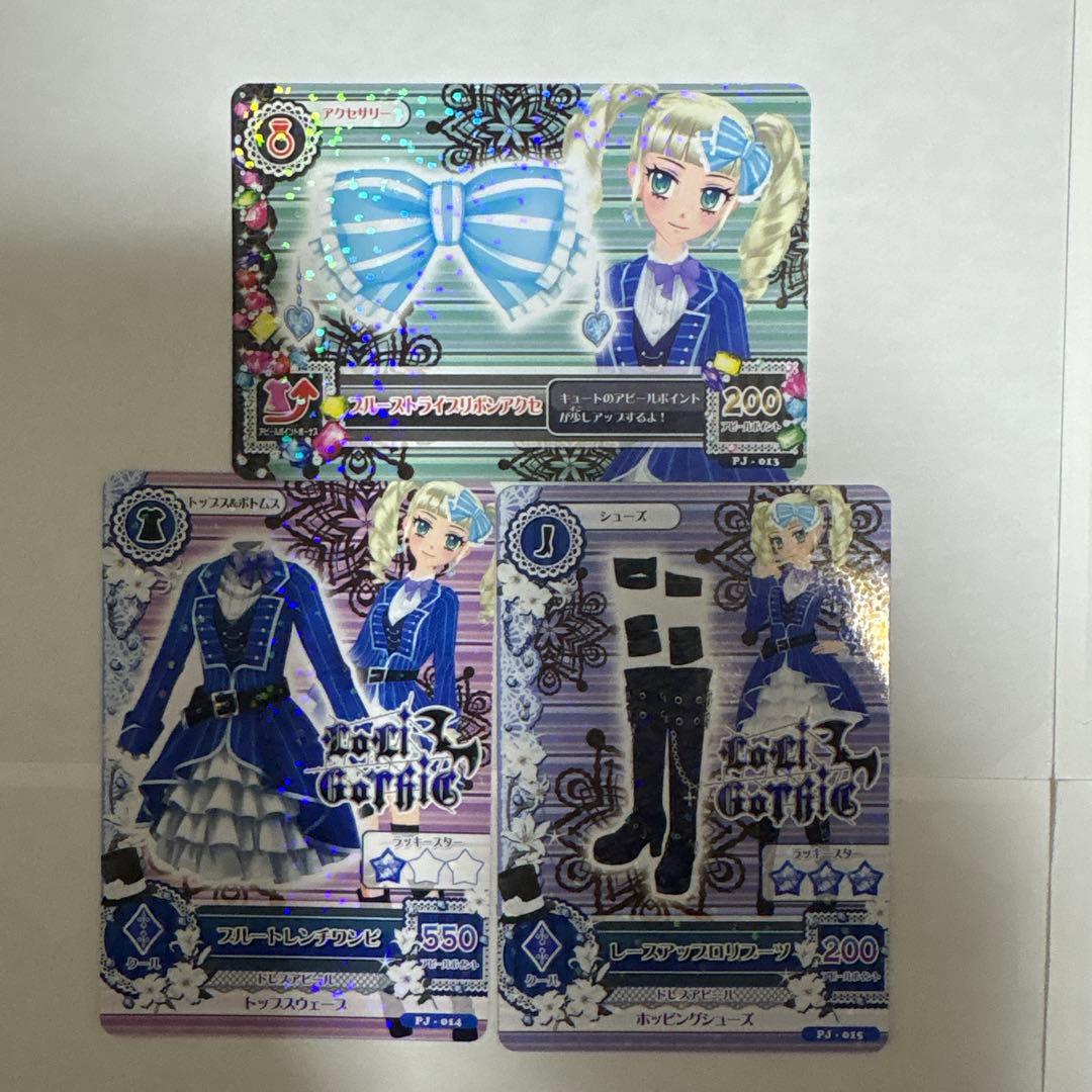 アイカツカード ブルーストライプリボンアクセ ブルートレンチワンピ