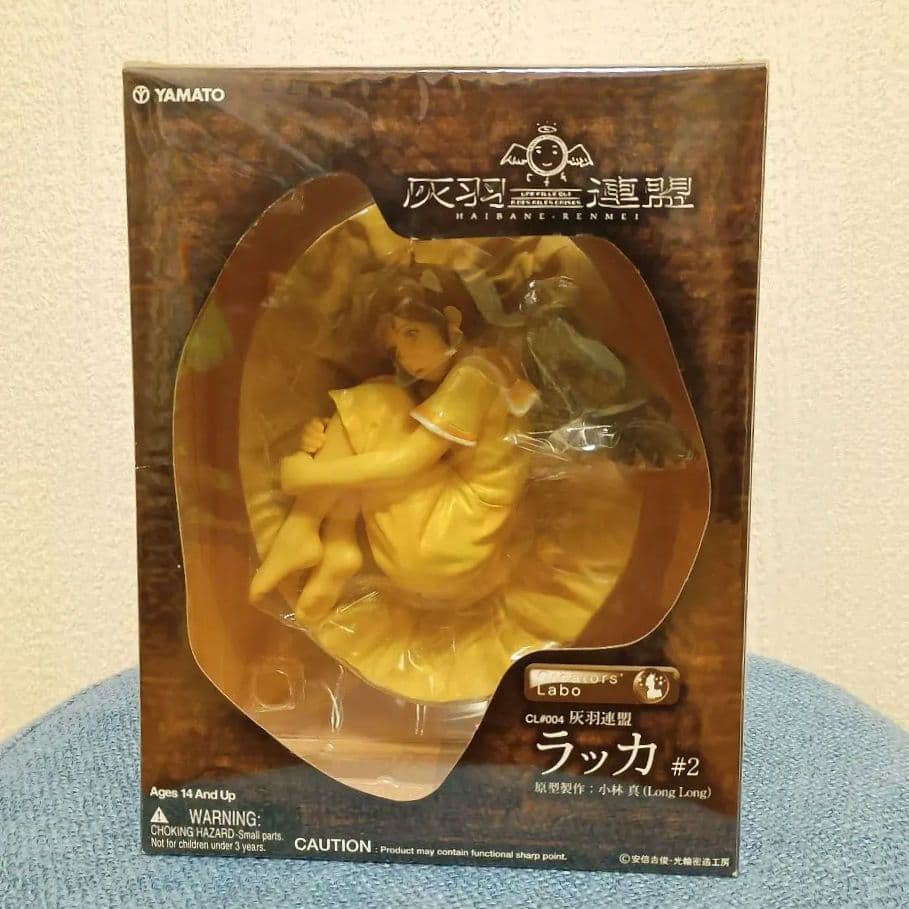 灰羽連盟／ラッカ／フィギュア