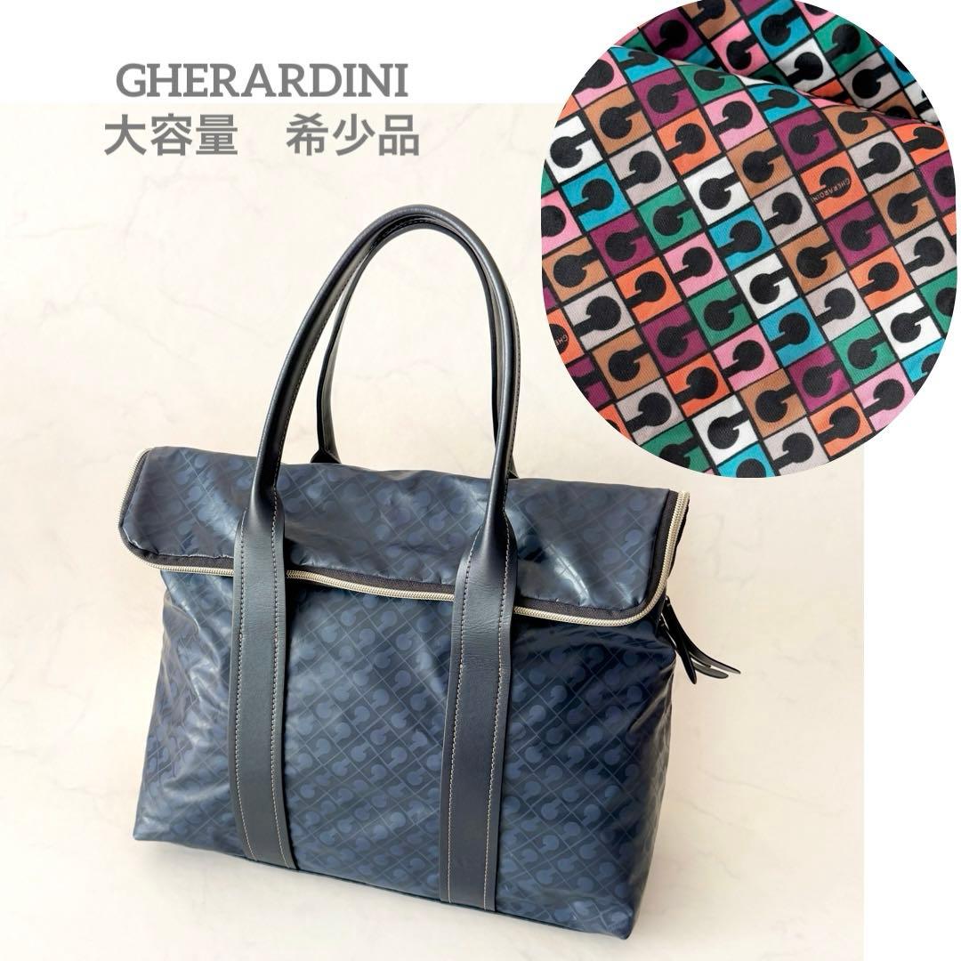 ゲラルディーニ　ソフティ トート　ハンドバッグ ロゴ総柄 ナイロン　マルチカラー