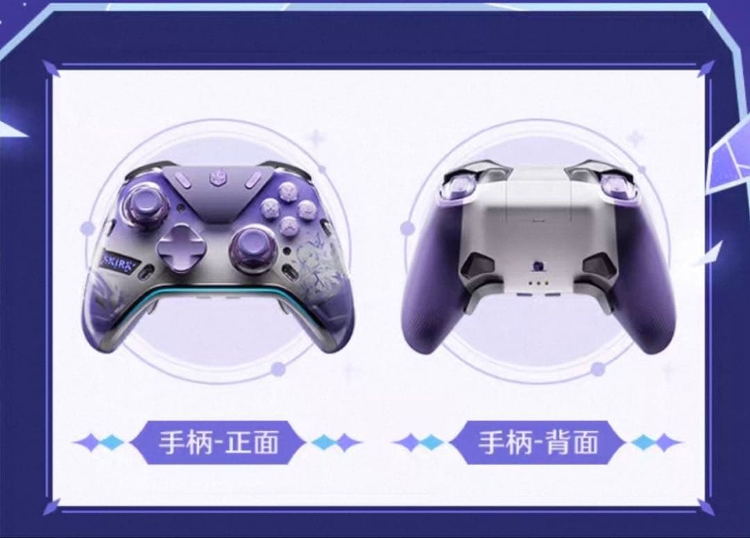 Flydigi APEX5 コントローラー原神·虚淵暗星・スカーク限定 - メルカリ