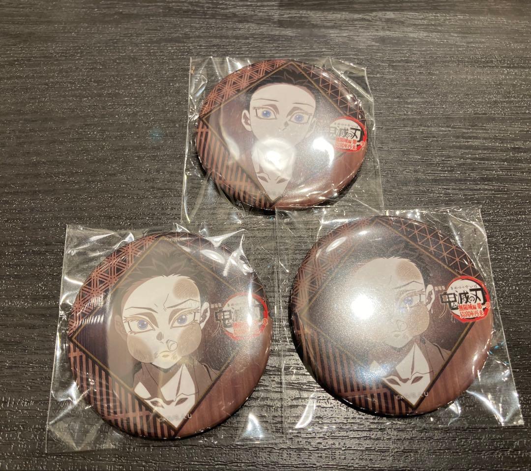 鬼滅の刃 ufotable ダイニング 無限城 四期お楽しみくじ 缶バッジ 狛治