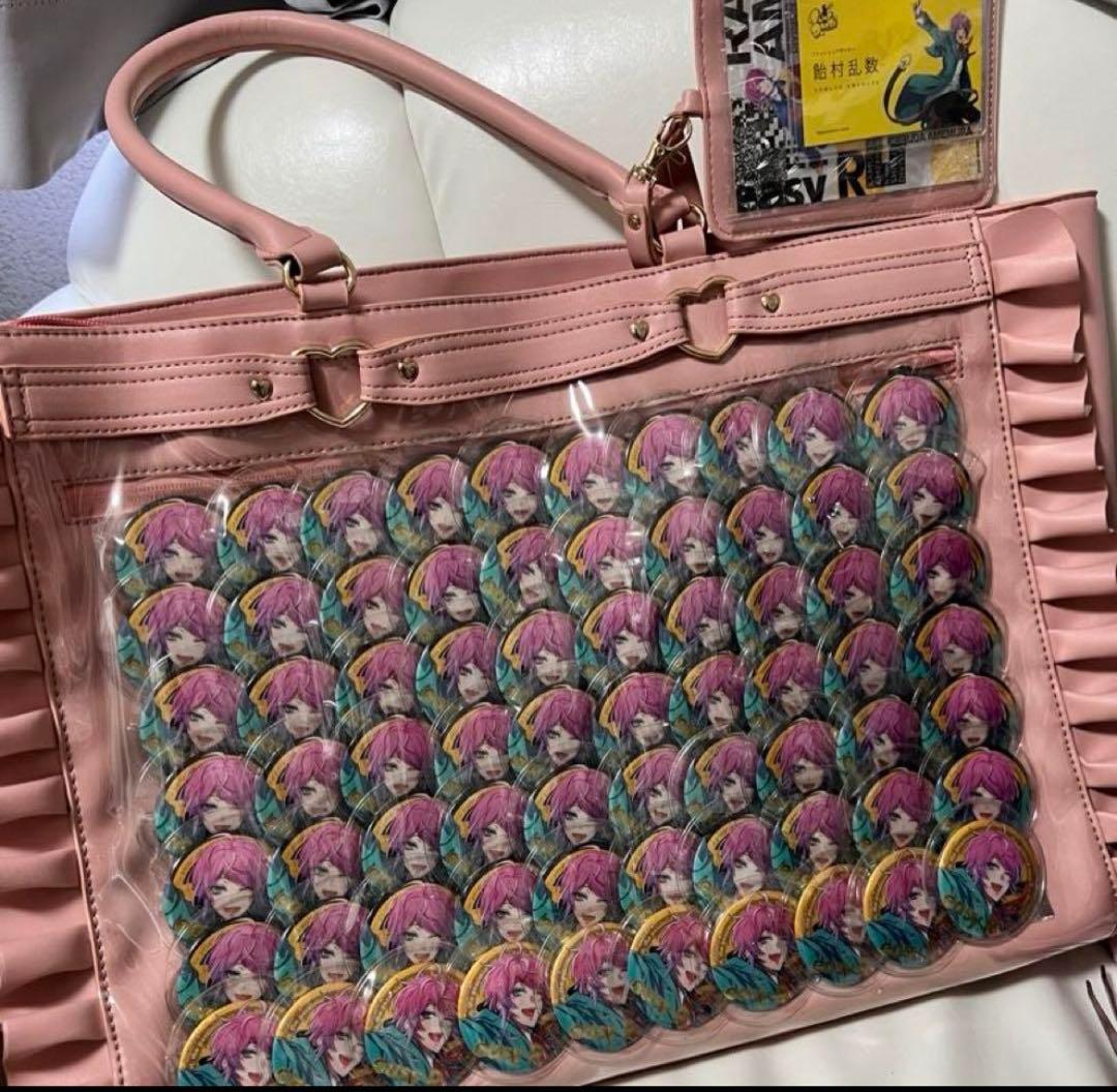 飴村乱数 痛バッグ