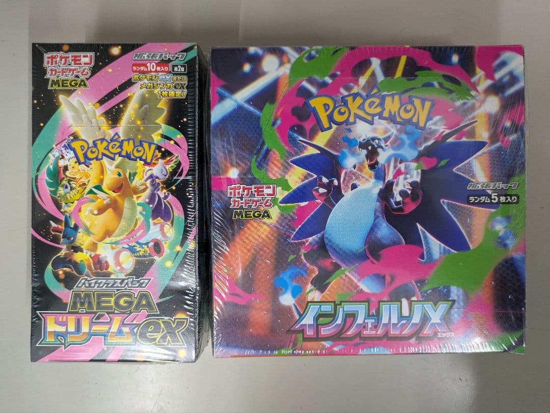 ポケモンカード　 MEGAドリームex＆インフェルノx　シュリンク付き各1箱