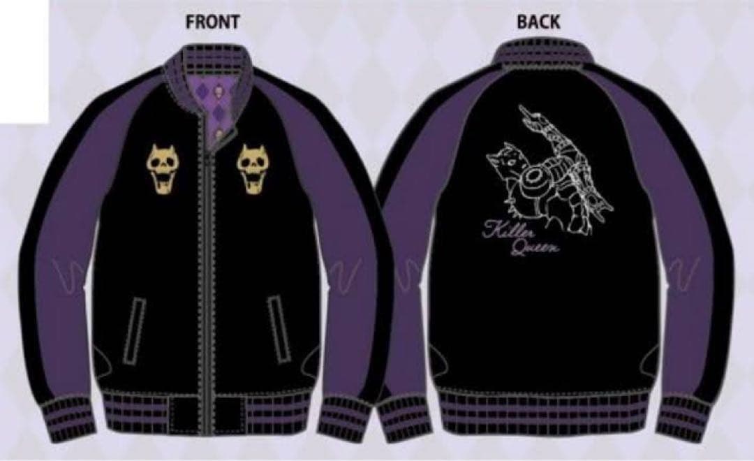 ジョジョの奇妙な冒険 アベイル キラークイーン スカジャン Mサイズ 未