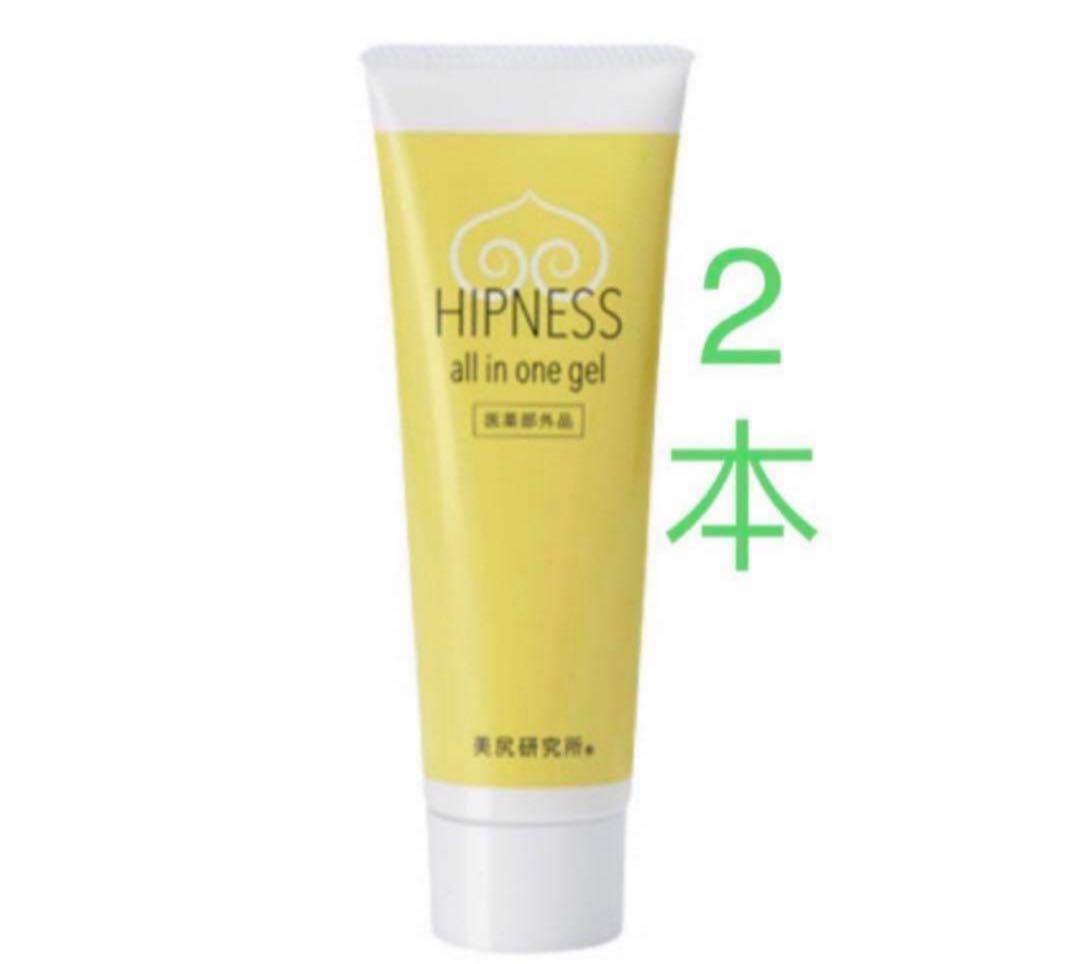 美尻ヒップネスオールインワンジェル　120g 2本