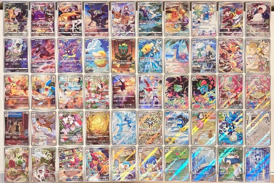 ポケモンカード 高額 人気 AR CHR 50枚 まとめ売り ピカチュウ ミュウ