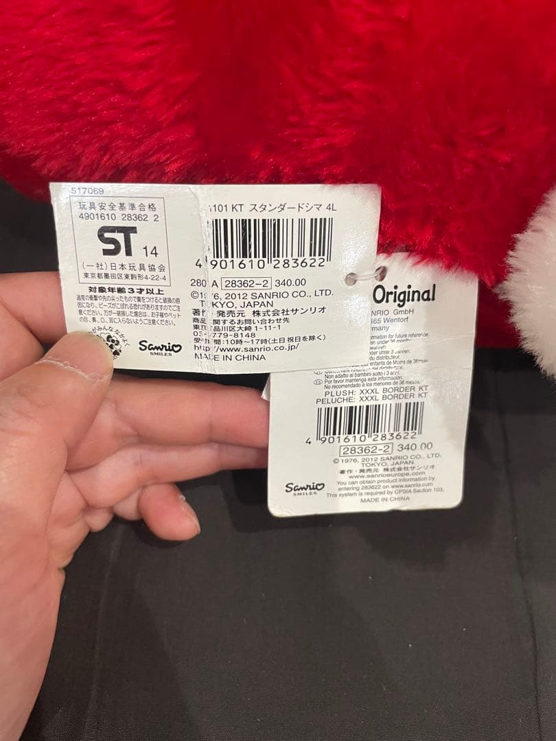 MKさま専用！！ キティちゃんぬいぐるみ 超特大キティちゃん 希少