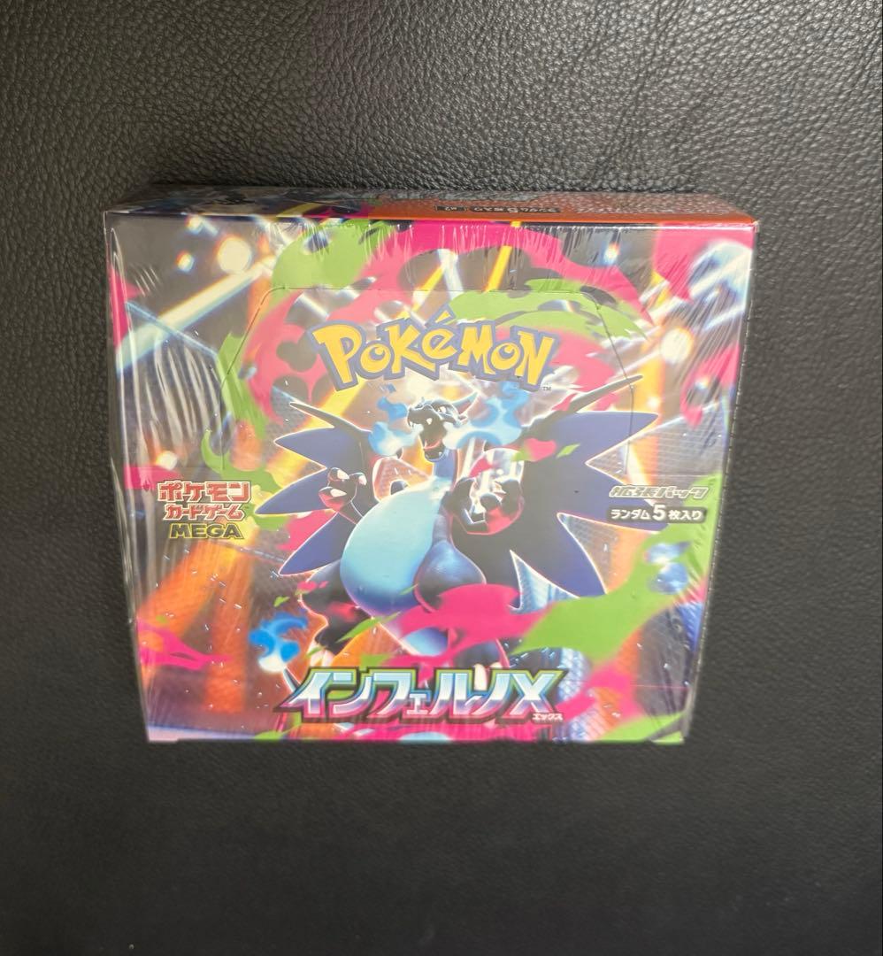 【新品・未開封】ポケモンカード インフェルノX 1BOX シュリンク付き
