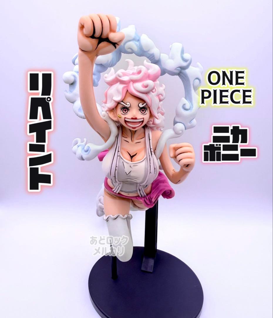 【リペイント】ONE PIECE ニカ　ジュエリーボニー　フィギュア　ニカボニー