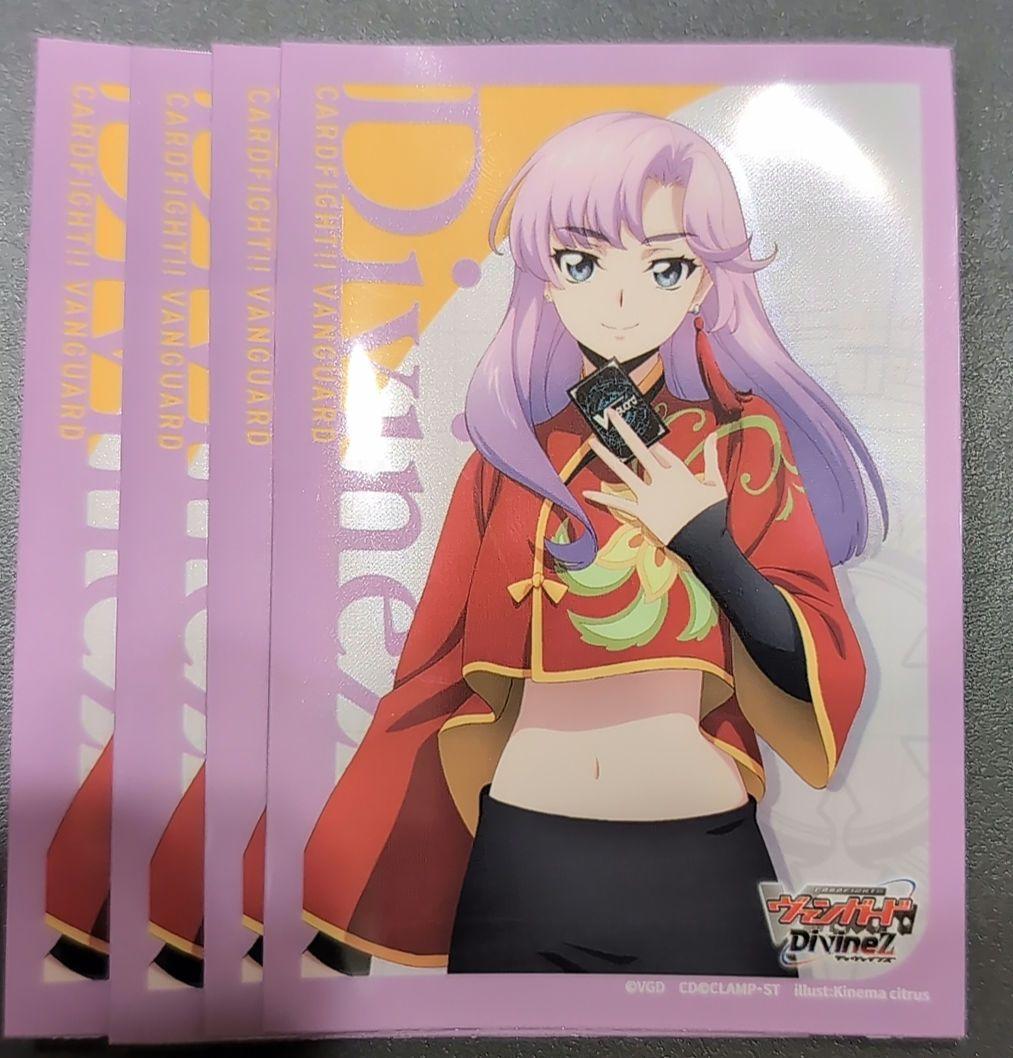 員弁ナオ スリーブ4枚セット - メルカリ